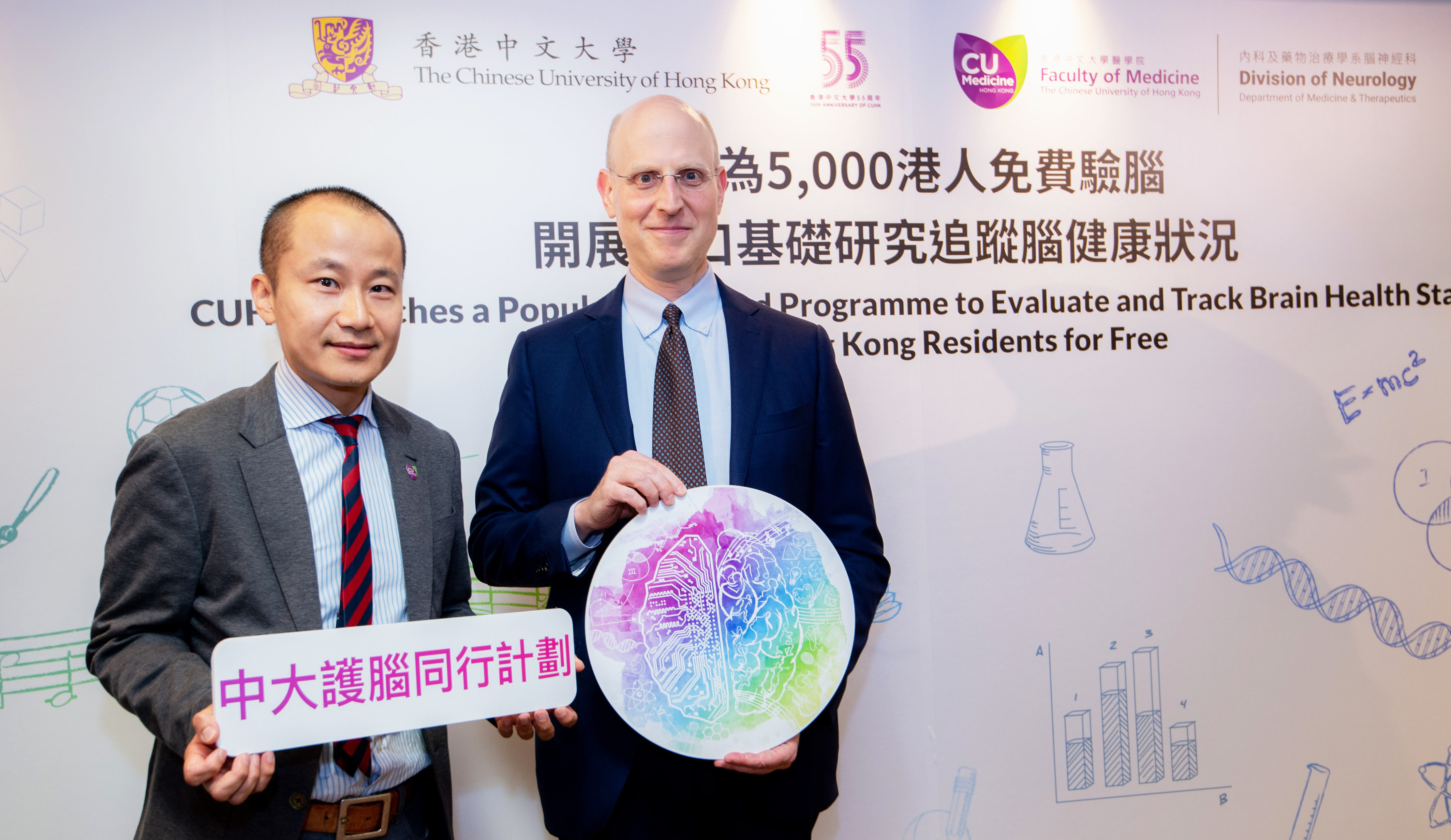 From left) Dr. Thomas LEUNG, Lee Quo Wei Associate Professor of Neurology, Department of Medicine and Therapeutics of the Faculty of Medicine at CUHK and Professor Jonathan ROSAND, the Co-founder and Co-director of the Henry and Allison McCance Center for Brain Health at Mass General