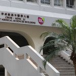 中大医学院公布2019/20年度医学士课程收生成绩