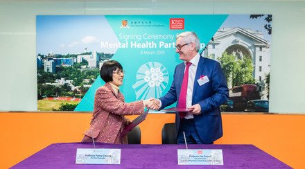 中大与伦敦大学国王学院携手促进香港精神健康服务