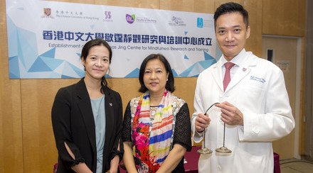「香港中文大學敬霆靜觀研究與培訓中心」成立