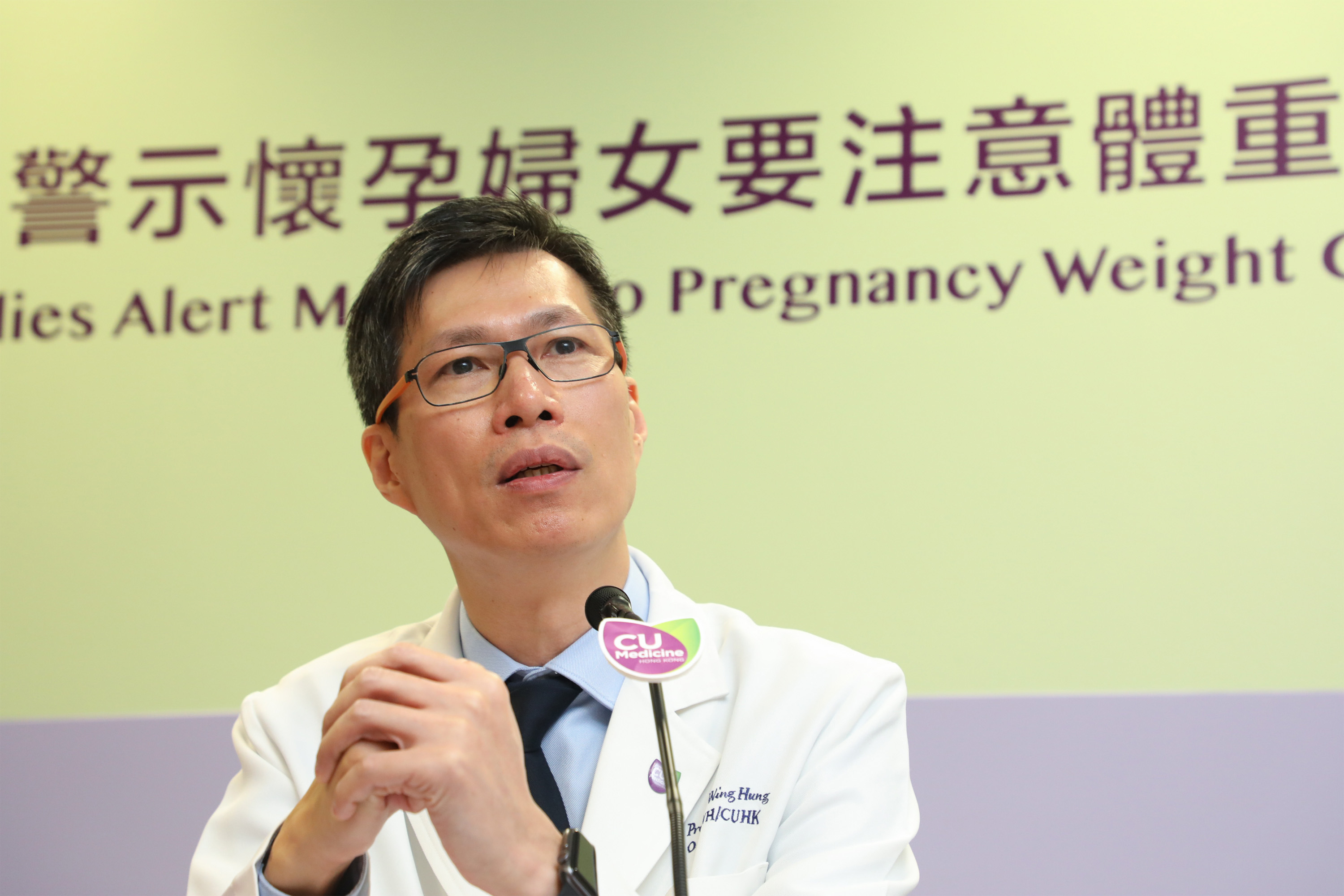 Professor Wing Hung TAM says the team will continue to investigate the effects of “gestational weight gain” and “gestational diabetes mellitus” on the different stages of child development