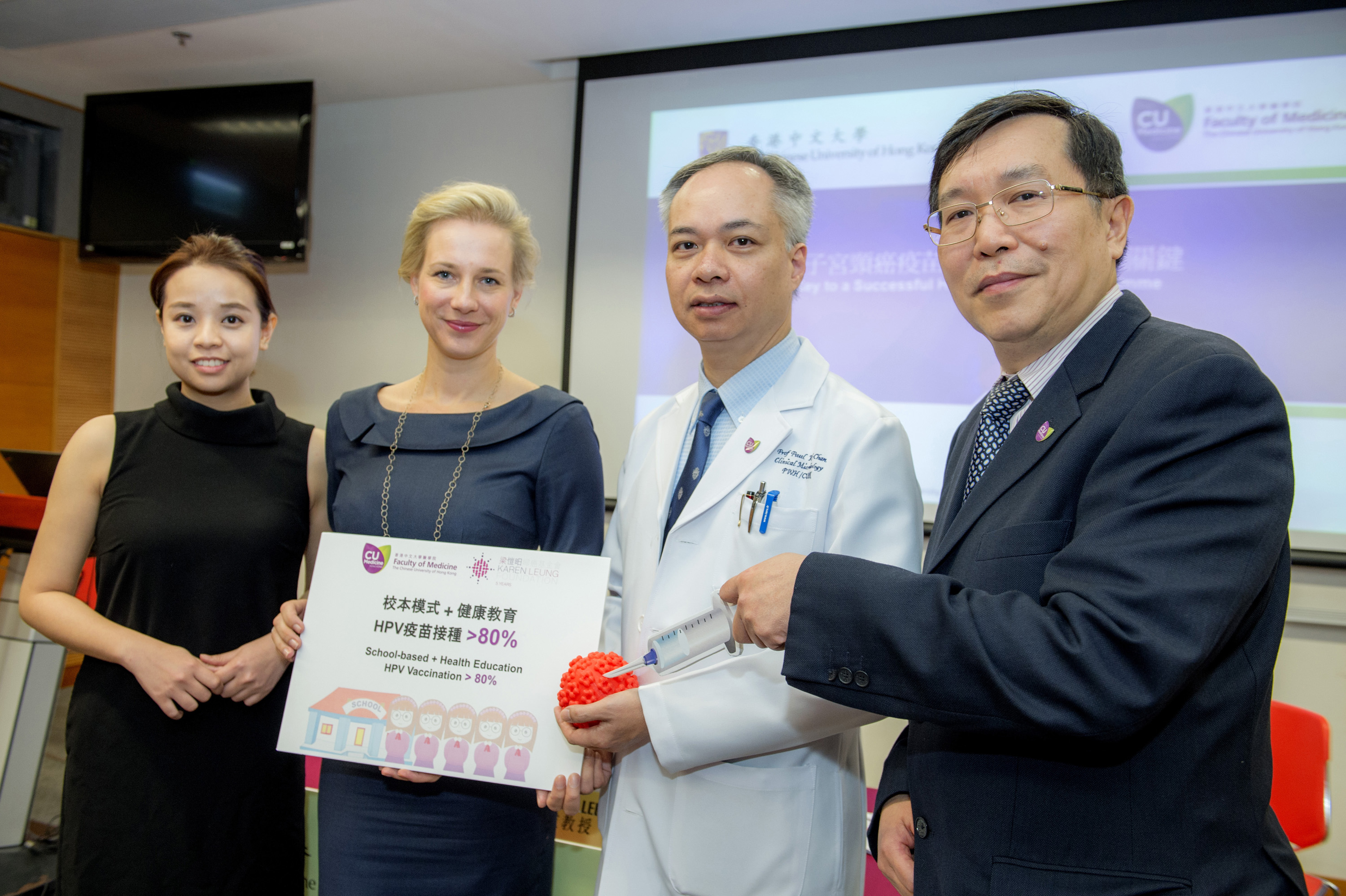A collaborative study by the Faculty of Medicine at CUHK and the Karen Leung Foundation revealed that a school-based HPV vaccination model, accompanied by information aimed at parents and girls, can achieve a high uptake rate of over 80%. (From right: Professor Albert LEE, Director of the Centre for Health Education and Health Promotion at The Jockey Club School of Public Health and Primary Care and Professor Paul Kay Sheung CHAN, Chairman of the Department of Microbiology from the Faculty of Medicine at CUHK; Ms. Katharina REIMER, Executive Director and Ms. Sunny YANG, Healthcare Program Manager from the Karen Leung Foundation)