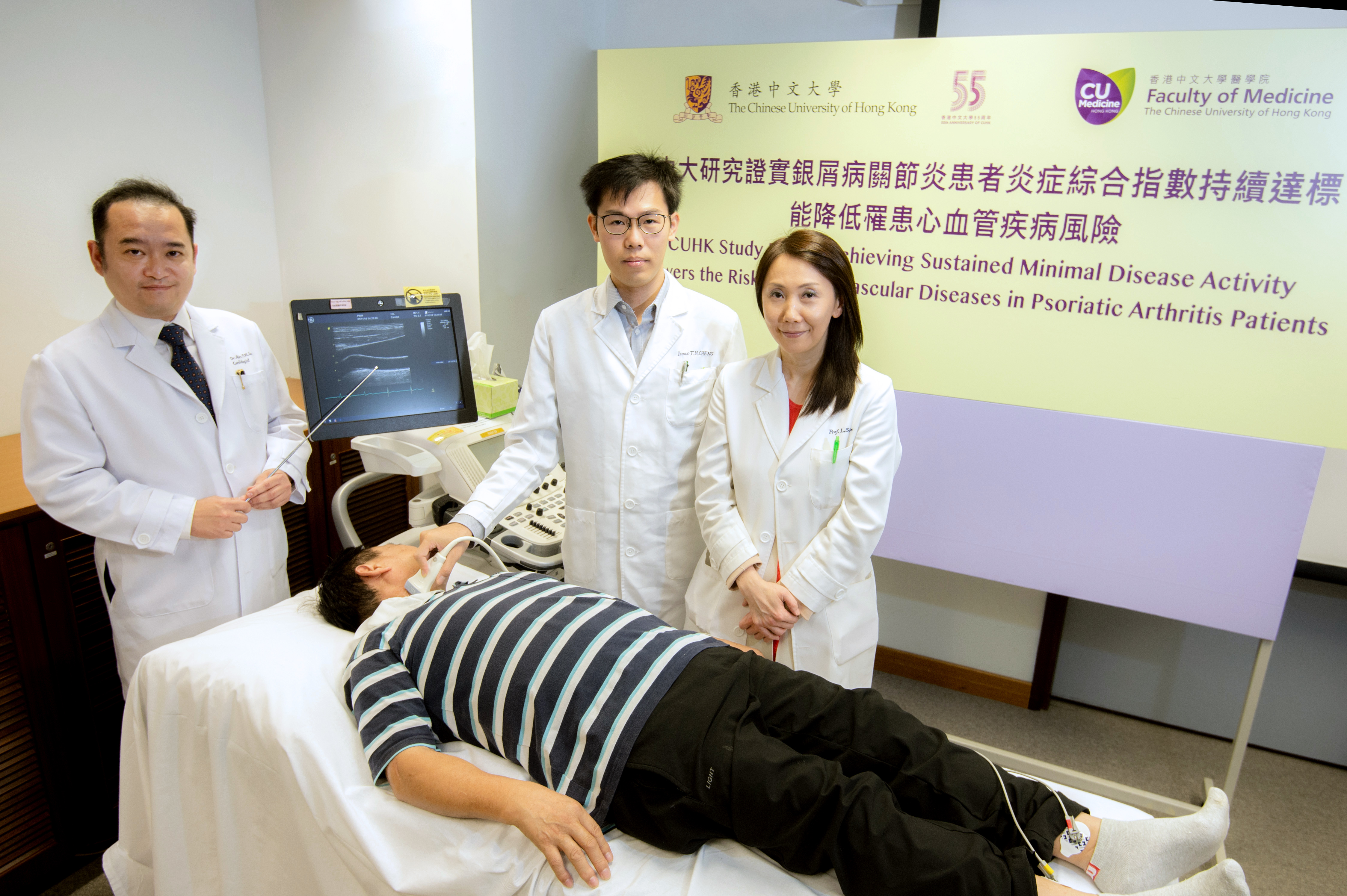 A study conducted by the Faculty of Medicine at CUHK shows that the risk of cardiovascular diseases in psoriatic arthritis patients can be lowered by achieving sustained minimal disease activity. This picture shows the research team demonstrating the Carotid Intima-Media Thickness measurement. (From left) Dr. Alex Pui Wai LEE, Associate Professor of the Division of Cardiology; Mr Isaac CHENG, research assistant; and Professor Lai Shan TAM, Head of Division of Rheumatology, Department of Medicine and Therapeutics.