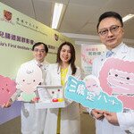 The Helmsley Charitable Trust Funds Asian Research into Babies’ Gut Microbiota and Crohn’s Disease