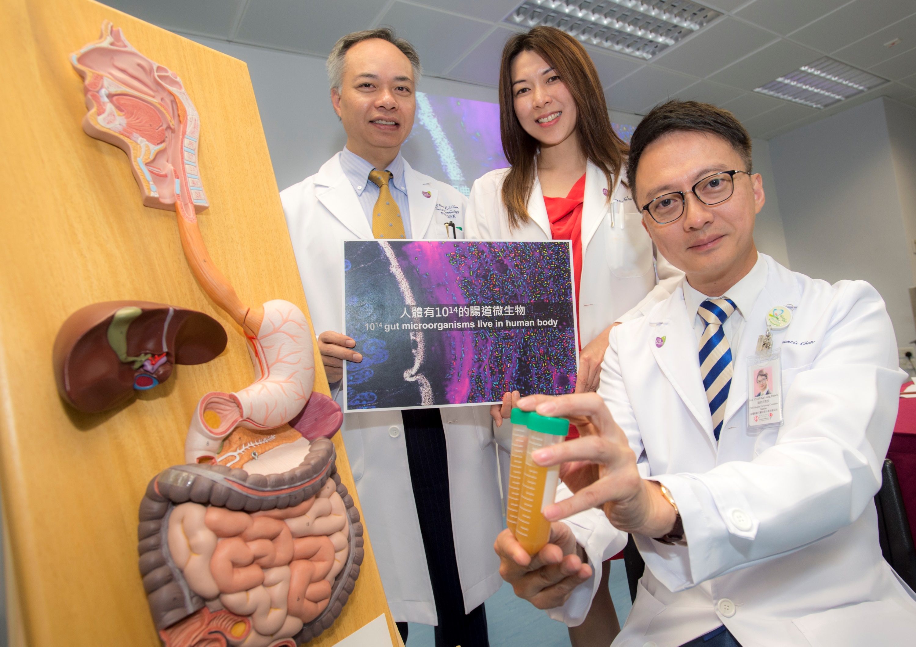 The Faculty of Medicine at CUHK established Asia’s first microbiota transplantation and research centre to unravel the role of the gut microbiota in human health. The Centre is currently investigating if microbiota transplantation can be a potential treatment for obesity. (From left) Professor Paul Kay Sheung CHAN, Chairman of the Department of Microbiology; Professor Siew Chien NG, Professor of the Department of Medicine and Therapeutics and Professor Francis KL CHAN, Dean of the Faculty of Medicine and Choh-Ming Li Professor of Medicine and Therapeutics at CUHK.