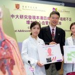 CUHK Study Sees Shorter Sleep Put Adolescents at Risk of Future Cardiovascular Diseases
