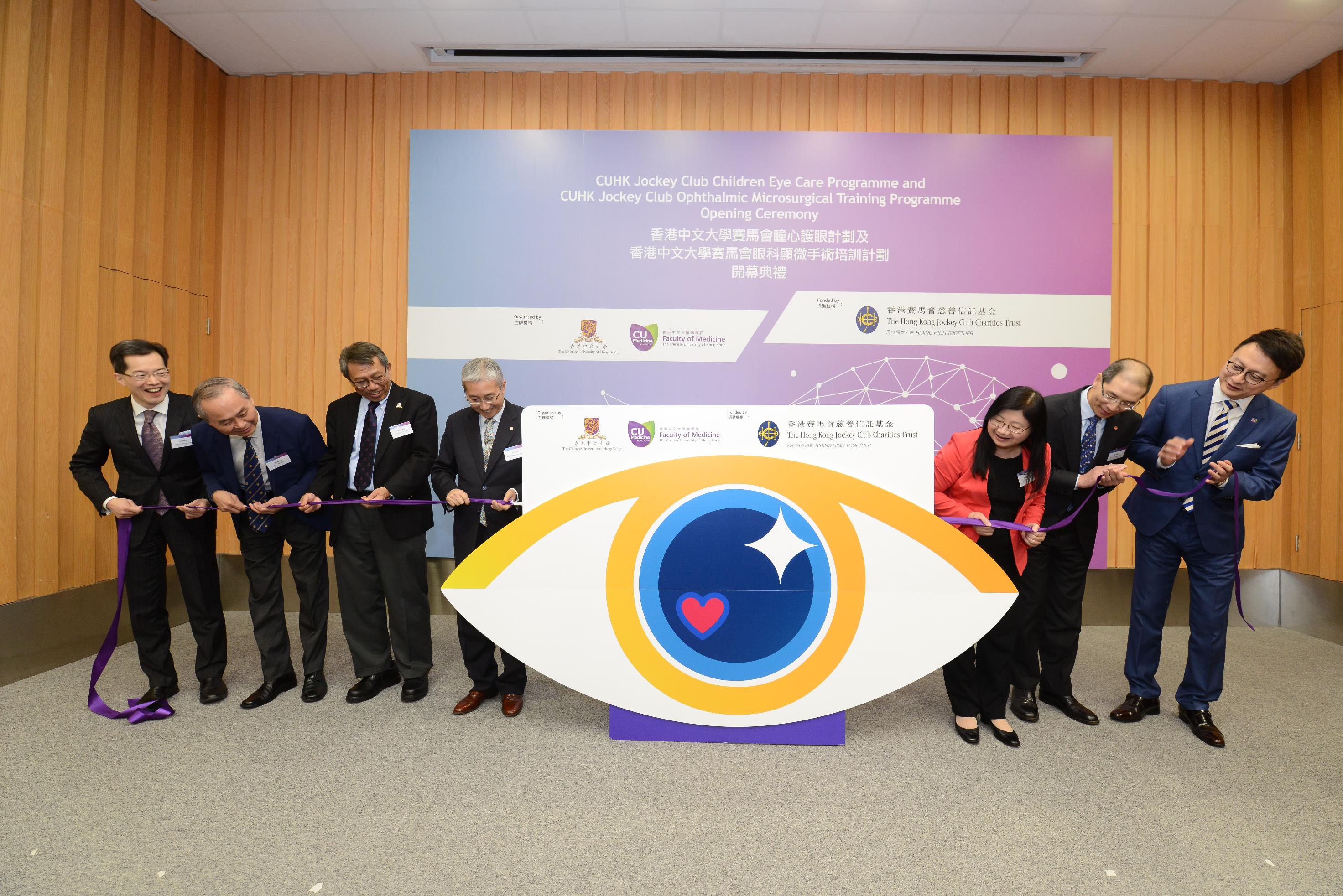 The Faculty of Medicine at The Chinese University of Hong Kong (CUHK) received a generous donation from the Hong Kong Jockey Club (HKJC) for the establishment of two ophthalmology programmes, “CUHK Jockey Club Children’s Eye Care Programme” and “CUHK Jockey Club Ophthalmic Microsurgical Training Programme”. Officiating guests of the opening ceremony include (from left) Professor Clement Chee Yung THAM, Chairman, Department of Ophthalmology and Visual Sciences, Faculty of Medicine at CUHK; Professor FOK Tai-fai, Pro-Vice-Chancellor of CUHK; Professor Rocky S. TUAN, Vice-Chancellor and President of CUHK; Professor John LEONG Chi-yan, Chairman of the Hospital Authority; Ms. Imelda CHAN, Head of Charities (Grant Making - Elderly, Rehabilitation, Medical, Environment & Family), HKJC; Dr. Albert LO, Cluster Chief Executive, Kowloon Central Cluster, Hospital Authority; and Professor Francis CHAN, Dean of the Faculty of Medicine at CUHK.