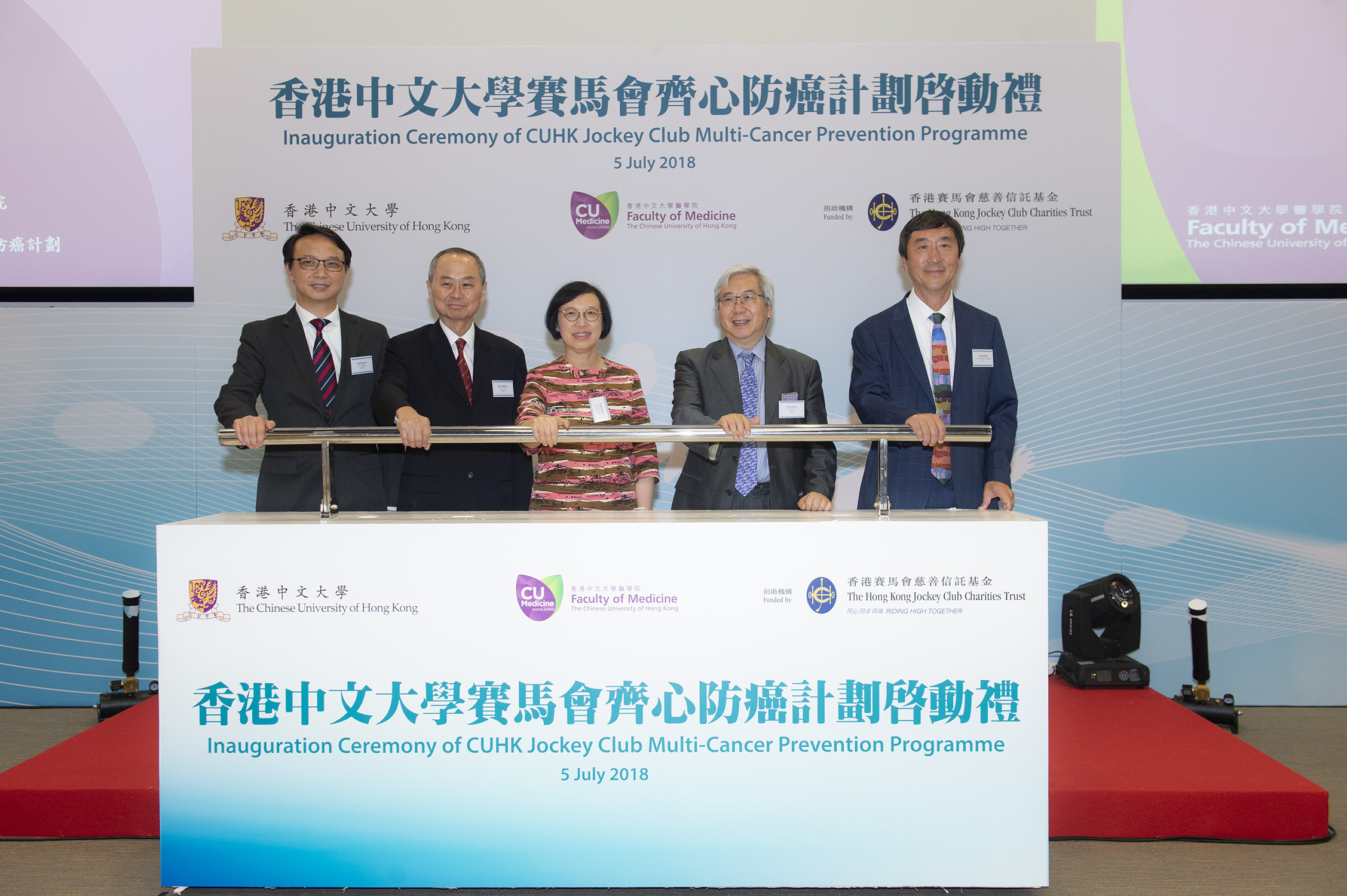  “CUHK Jockey Club Multi-Cancer Prevention Programme” is officially launched to investigate the relationship between cancer and obesity. The programme will provide free-of-charge multi-cancer screening for 10,000 Hong Kong residents. Officiating guests include (from left) Professor Enders NG, Acting Dean of the Faculty of Medicine at CUHK, Professor Sophia CHAN, Secretary for Food and Health, the HKSAR Government; Dr. Eric LI, Steward of The Hong Kong Jockey Club; Professor FOK Tai-fai, Pro-Vice-Chancellor and Vice-President of CUHK and Professor Joseph SUNG, Director of the Programme and Mok Hing Yiu Professor of Medicine at CUHK.