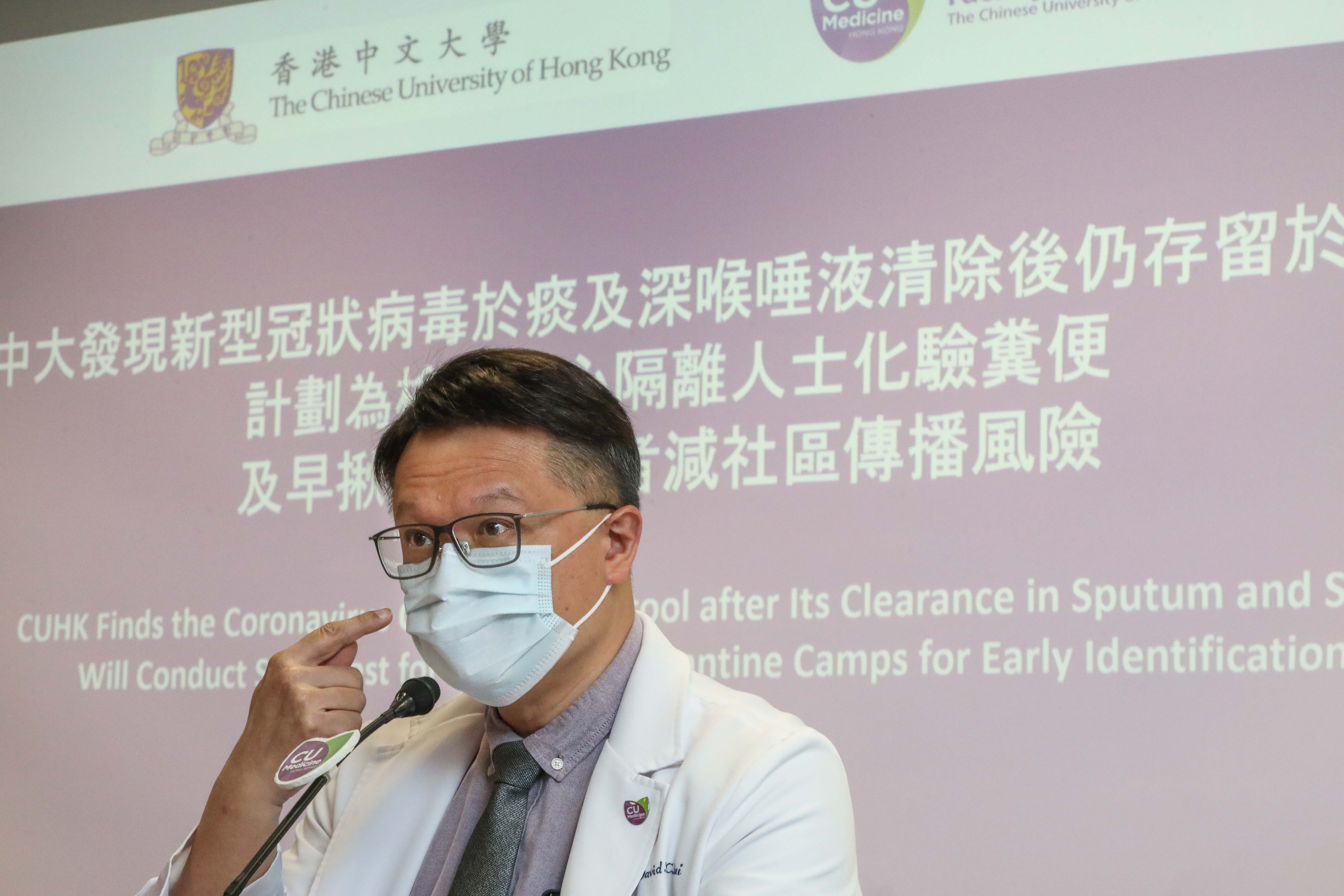 Prof. David HUI explains that coronavirus shedding in stool can contaminate the environment and the virus can be transmitted through mucosal surfaces of eyes, nose and mouth after people touch the contaminated surface.