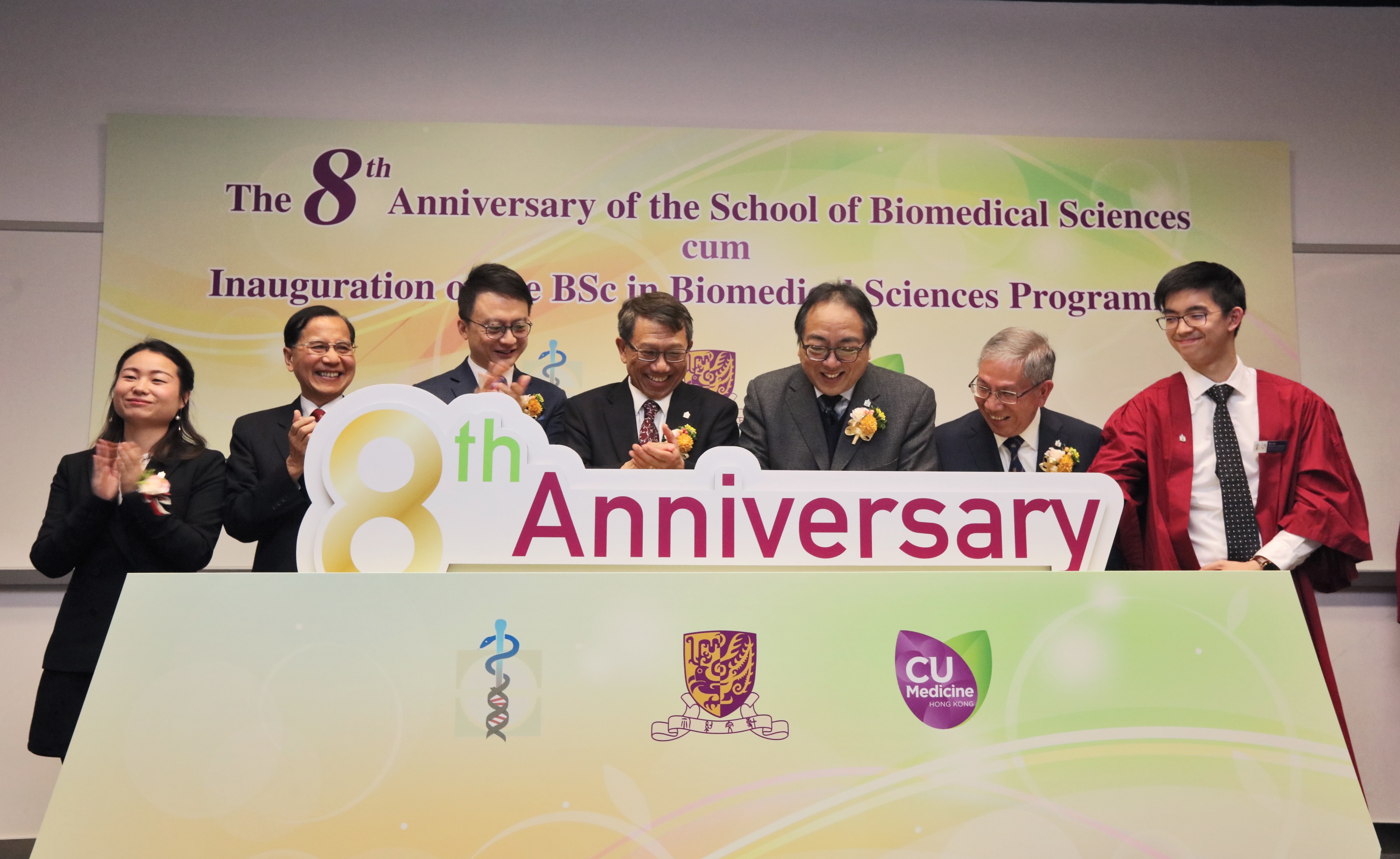 The School of Biomedical Sciences at CUHK celebrates its 8th anniversary. Officiating guests include Prof. Lap-Chee TSUI, Founding President of The Academy of Sciences of Hong Kong (3rd from right); Prof. Rocky S. TUAN, Vice-Chancellor and President of CUHK (centre); Prof. Francis CHAN, Dean of the Faculty of Medicine at CUHK (3rd from left); and Prof. Wai-Yee CHAN, Professor of Biomedical Sciences and Director of the School of Biomedical Sciences at CUHK (2nd from right). 