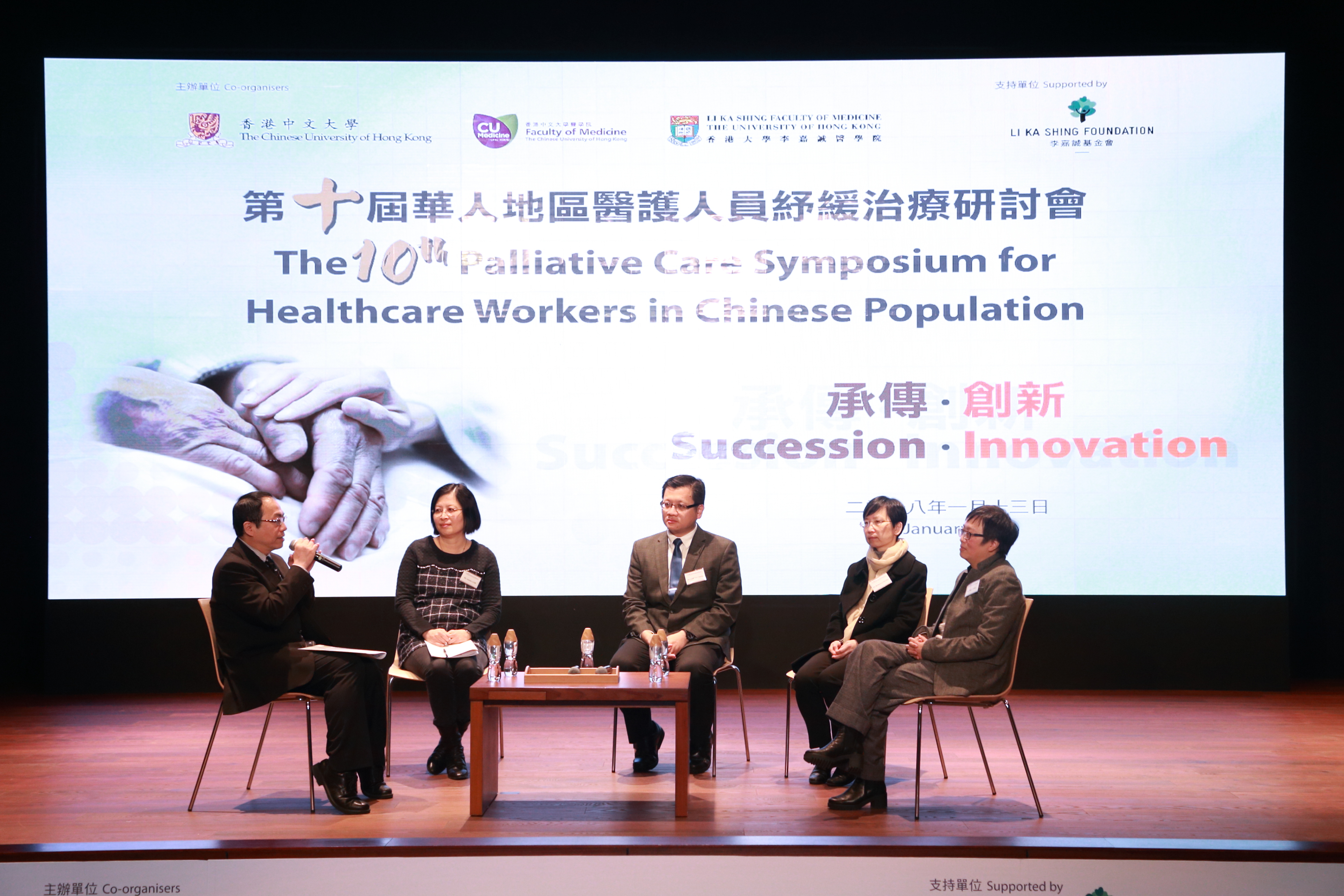 Experts from the healthcare sector exchange views on the ‘Future Development of Oncology Palliative Care Service in Hong Kong’ at the panel discussion. 
