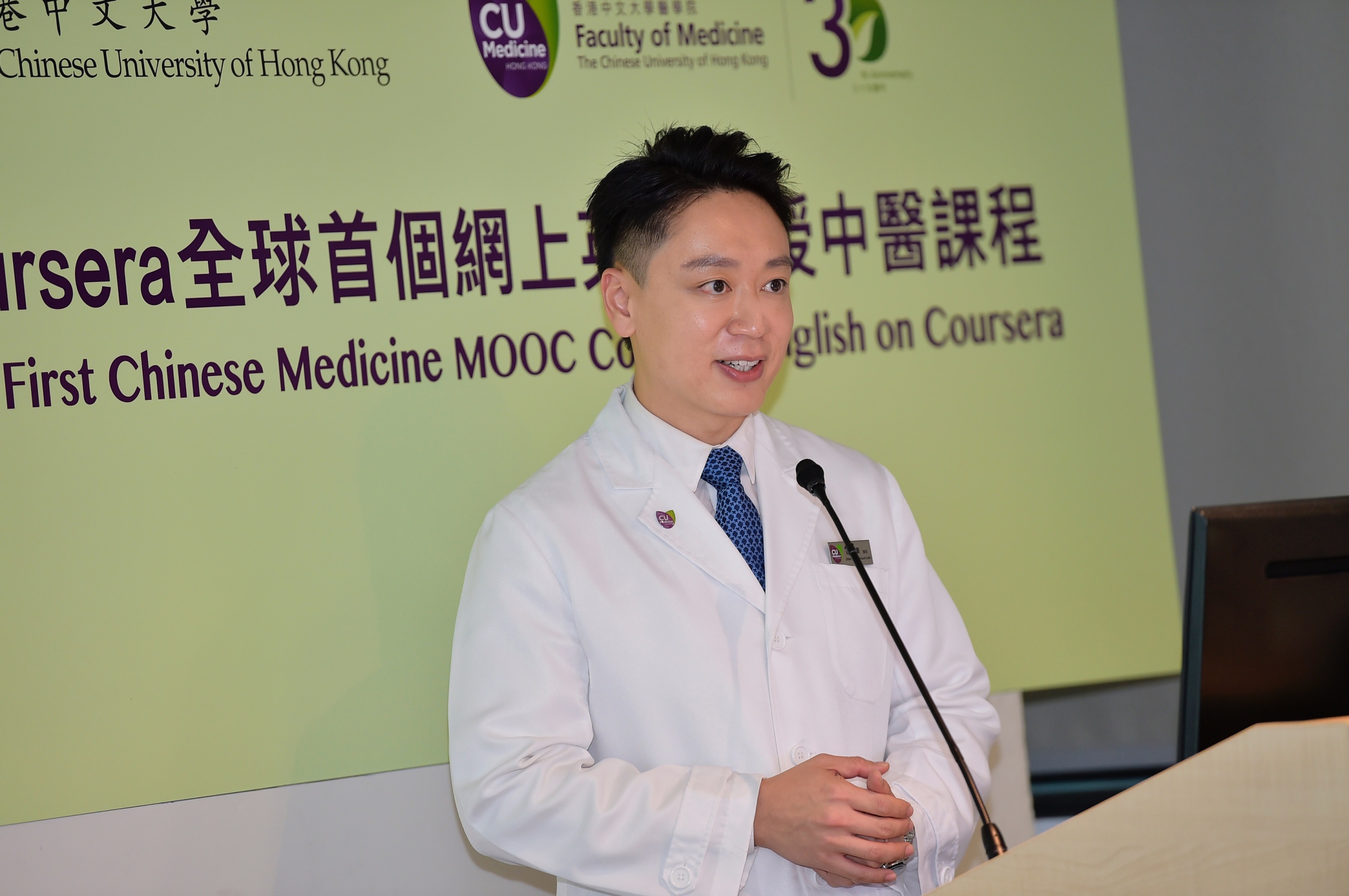 鍾志豪醫師表示團隊成立的網上資料庫「證視中西醫理」能方便醫療工作者及大眾認識及掌握中西醫學治療及臨床科研實證。