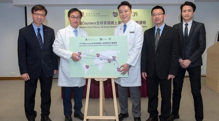 CUHK Launches First Chinese Medicine MOOC Course in English on Coursera Bringing Chinese Medicine Global and Household