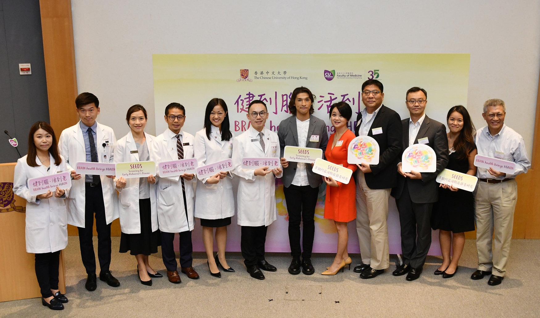 CUHK Medicine and Hong Kong Sanatorium & Hospital launches the ‘Screening for Early Alzheimer’s Disease Study’ to explore other methods (e.g. retinal imaging) for screening AD in the Chinese population.