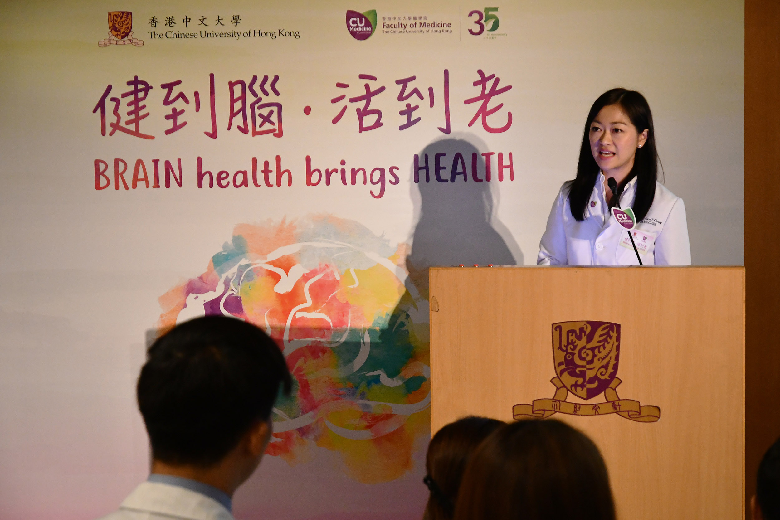 Dr. Carol Yim Lui CHEUNG, Assistant Professor, Department of Ophthalmology & Visual Sciences, CUHK explains how to spot out risk groups of AD from retinal imaging analysis.