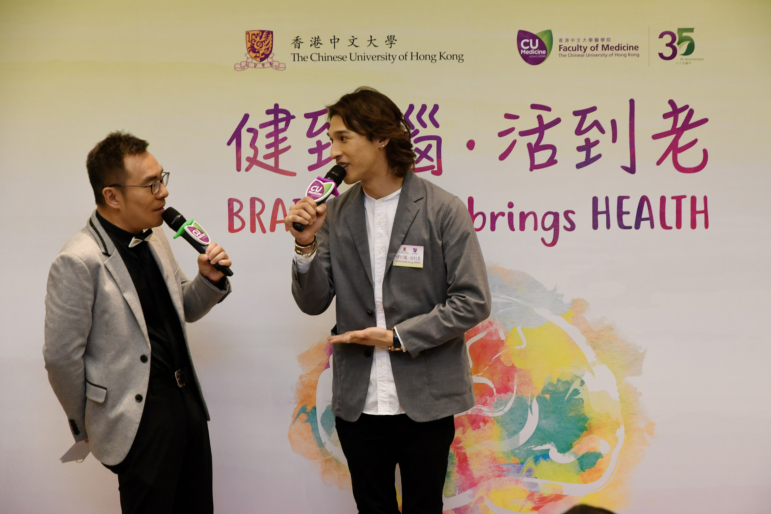 香港藝人黃又南先生爸爸是認知障礙症患者，亦為研究計劃首位參加者。