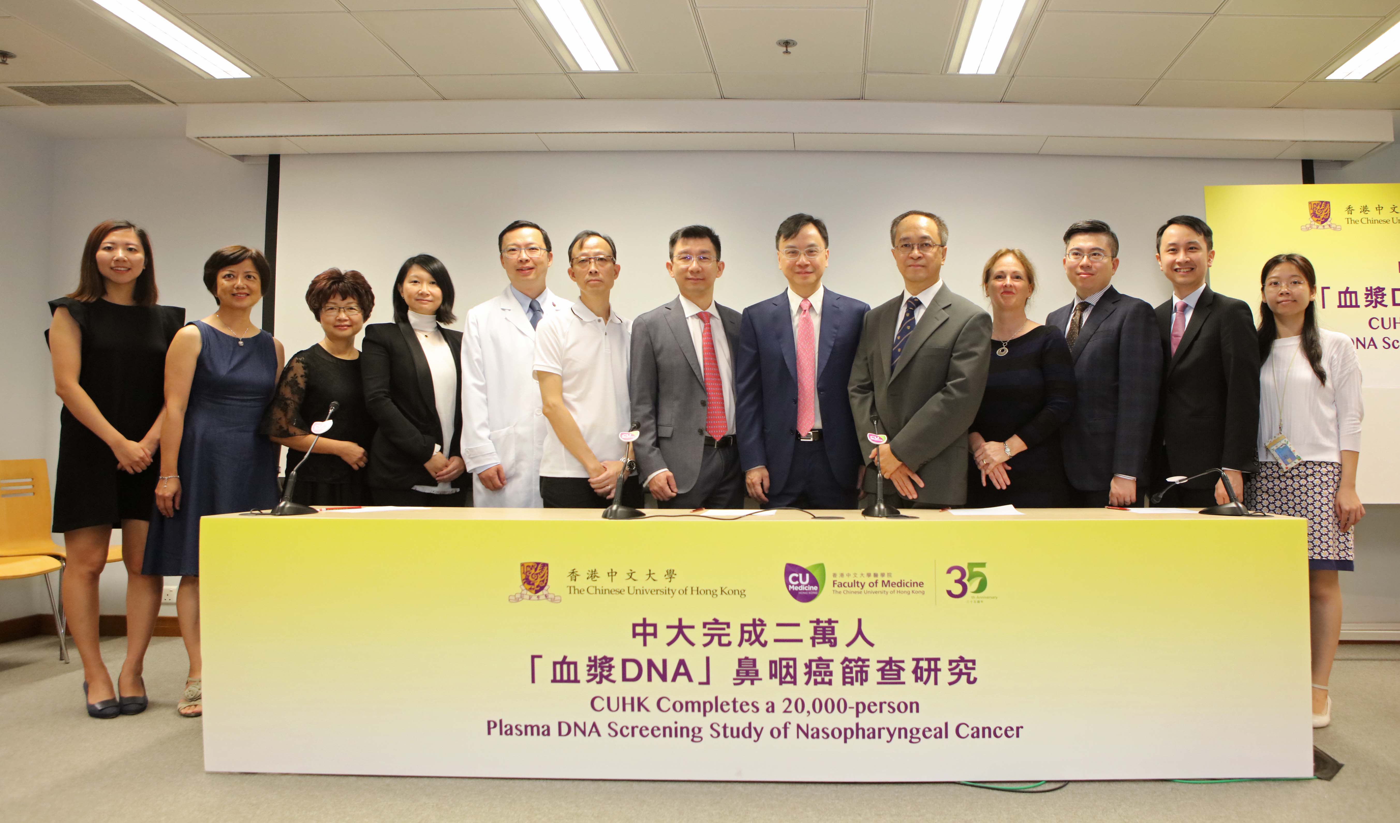 Group photo of the research team for the Plasma DNA Screening Study of Nasopharyngeal Cancer.