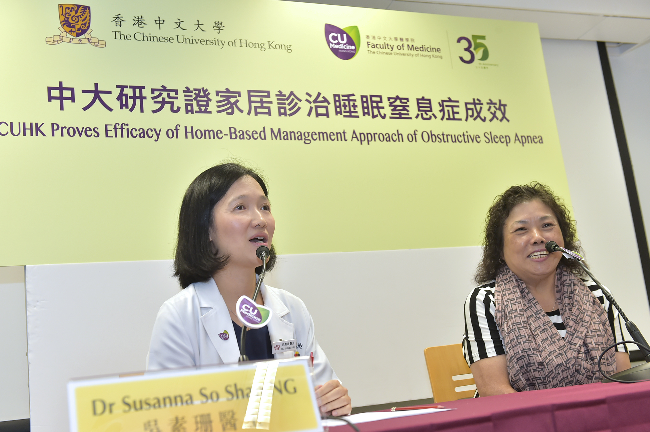  Madam Tsoi (right) had undergone home sleep test study and was diagnosed with moderate OSA. She finds the ambulatory devices easy to operate with comprehensive instructions given by medical staff.