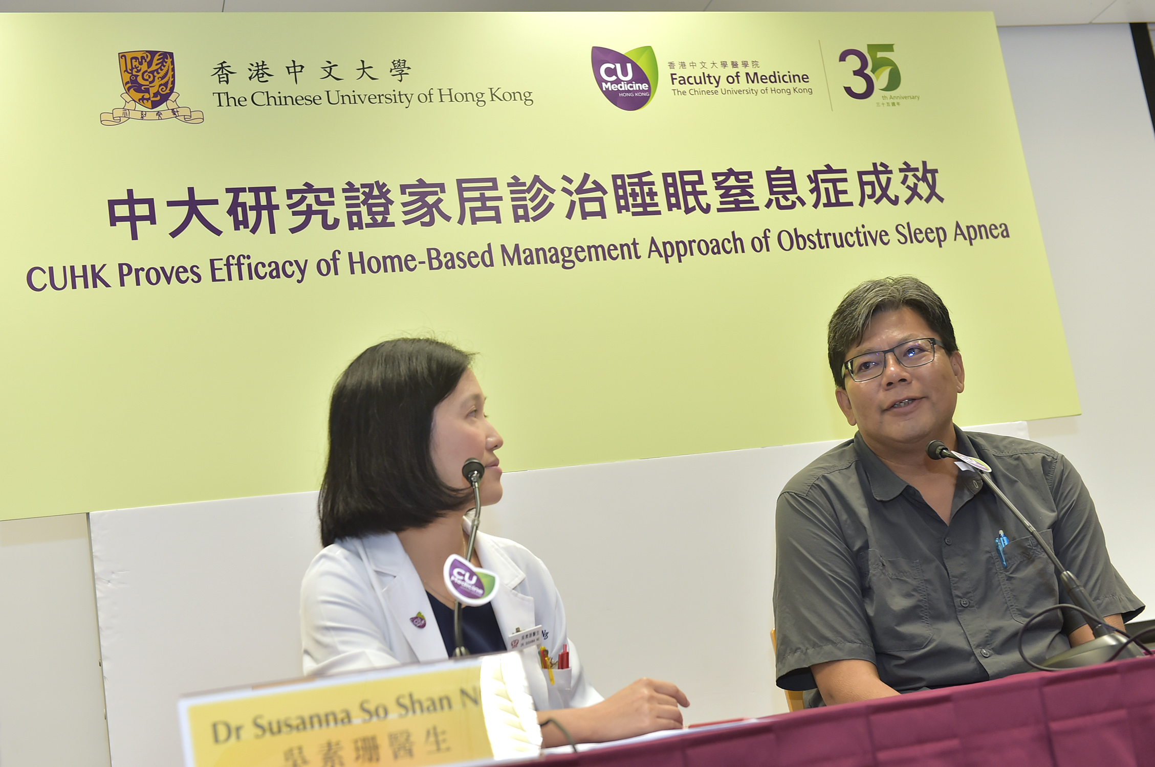 Mr Kong with severe OSA says his daytime sleepiness problem has been eased after continuous positive airway pressure (CPAP) treatment. His sleep quality has also been improved.