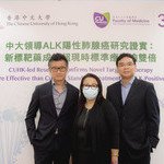 CUHK-led Research Confirms Novel Targeted Therapy Doubles the Effectiveness of Current Standard Treatment for ALK-Positive Lung Cancer