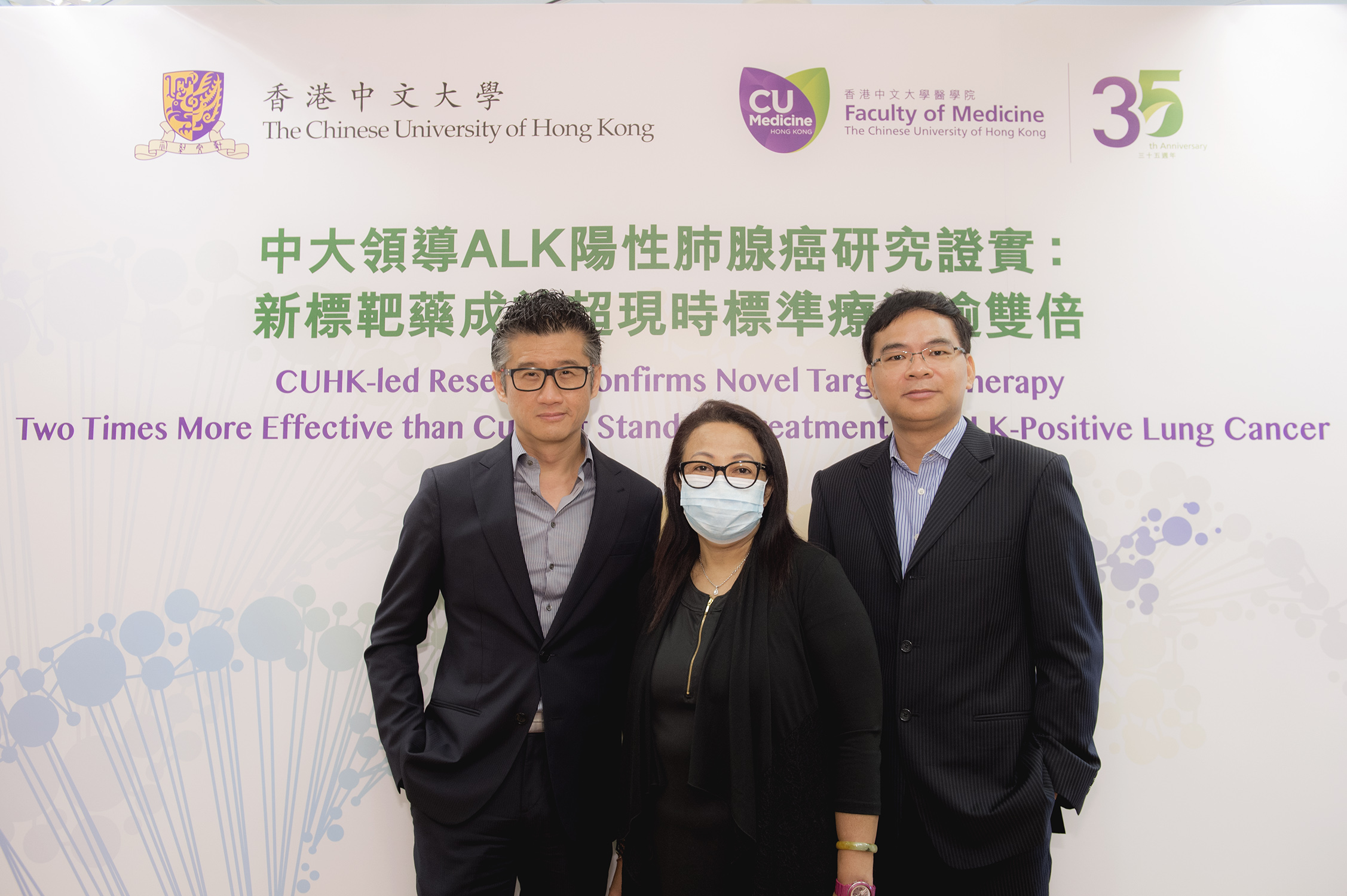 A multinational study led by Prof. Tony Shu Kam MOK, Li Shu Fan Medical Foundation Professor of Clinical Oncology and Chairman of the Department of Clinical Oncology of the Faculty of Medicine of CUHK (left), has confirmed a novel targeted therapy can extend the progression-free survival time (median) more than a double compared to the current standard treatment for advanced ALK-positive lung cancer patients, and at the same time, lower the chance of brain metastases. Also featured in the picture are ALK-positive lung cancer patient Madam TAM (centre) and Dr LAM Kwok Chi, Clinical Assistant Professor (Honorary), Department of Clinical Oncology, Faculty of Medicine at CUHK (right).