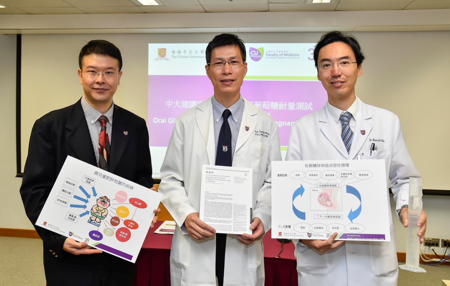 A recent study by CUHK Faculty of Medicine reveals that children born to mothers who suffered from gestational diabetes mellitus have higher risks of developing prediabetes or diabetes. (From left) Prof. Albert LI, Department of Paediatrics; Prof. Wing Hung TAM, Department of Obstetrics and Gynaecology; and Prof. Ronald Ching Wan MA, Department of Medicine and Therapeutics.