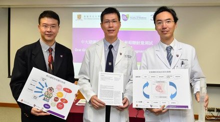 CUHK Recommends Oral Glucose Tolerance Test for All Pregnant Women Study Reveals Children of Women with Gestational Diabetes Mellitus Have 3-Fold Diabetes Risk