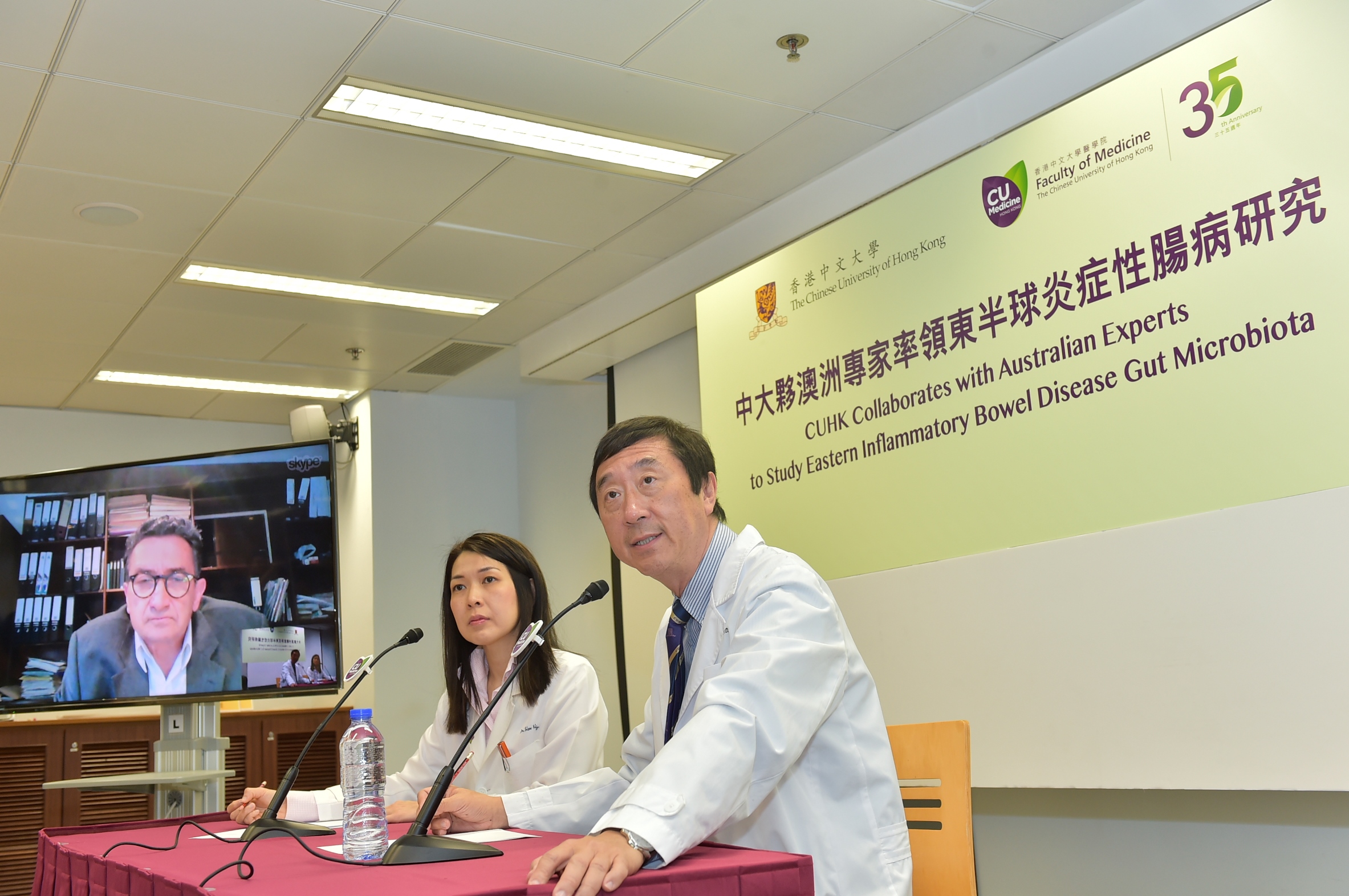  Prof. Joseph J.Y. SUNG, Vice-Chancellor and President and Mok Hing Yiu Professor of Medicine of CUHK (right) and Prof. Siew Chien NG, Department of Medicine and Therapeutics, Faculty of Medicine at CUHK (centre), discuss the incidence of Crohn’s disease in both Hong Kong and Australia with Prof. Michael KAMM, Professor of Gastroenterology from St. Vincent Hospital and the University of Melbourne, via a video call at the press conference.