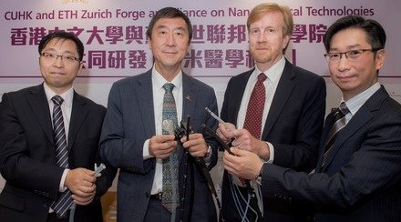 香港中文大學與蘇黎世聯邦理工學院結盟　共同研發創新醫學科技治腸胃病