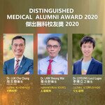 Awards to Three CUHK Medical Alumni for Their Professional Achievements, Humanitarian Service and Accomplishment in Cultural Arts