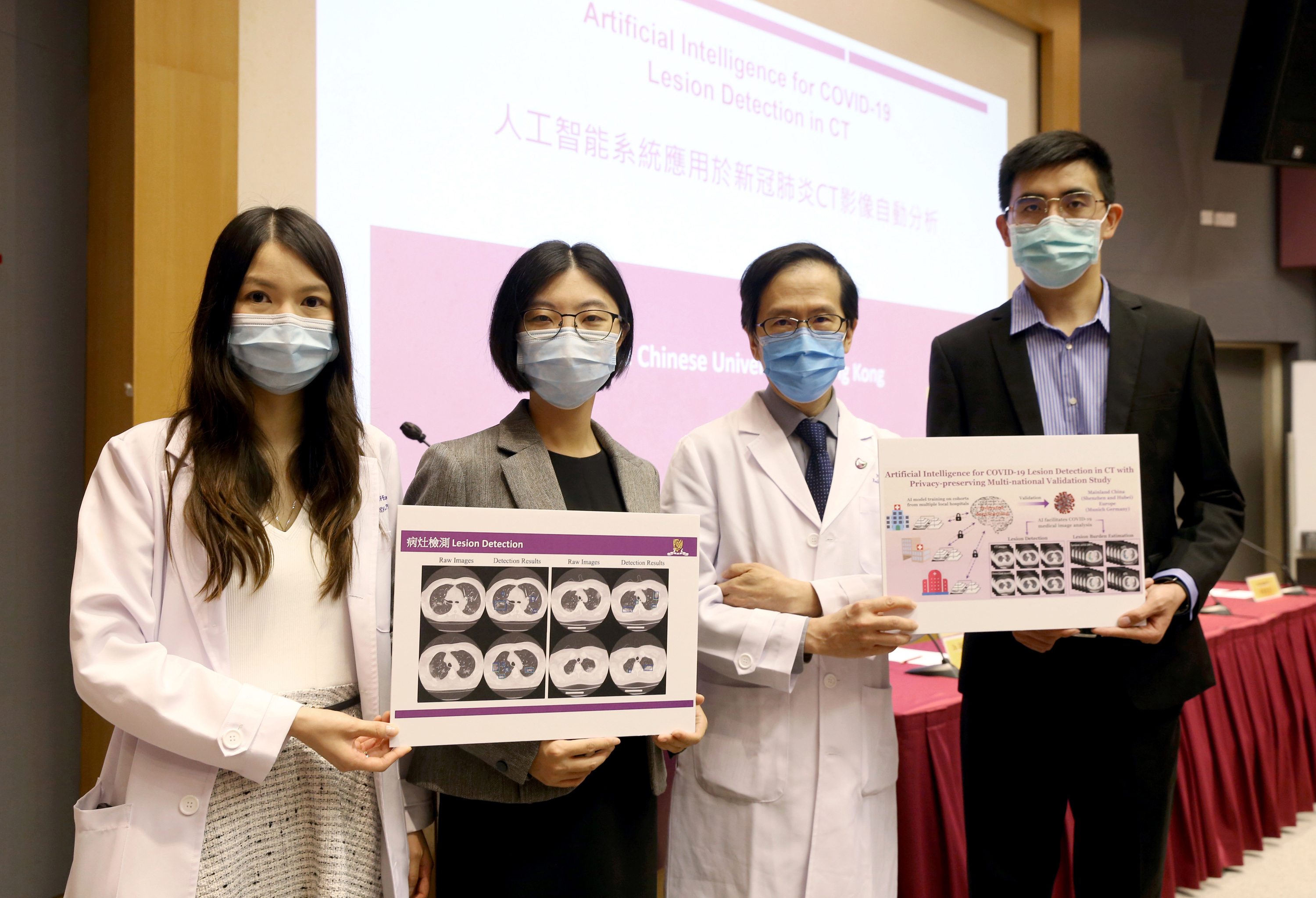 Multidisciplinary research team from CUHK has developed an AI system for the detection of COVID-19 infections in chest CT images.