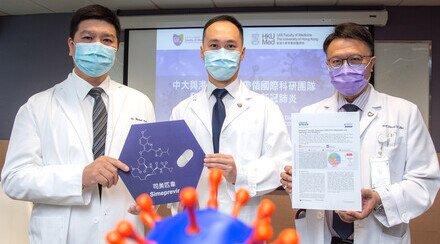 中大與港大醫學院帶領國際科研團隊發現丙肝藥物可治新冠肺炎