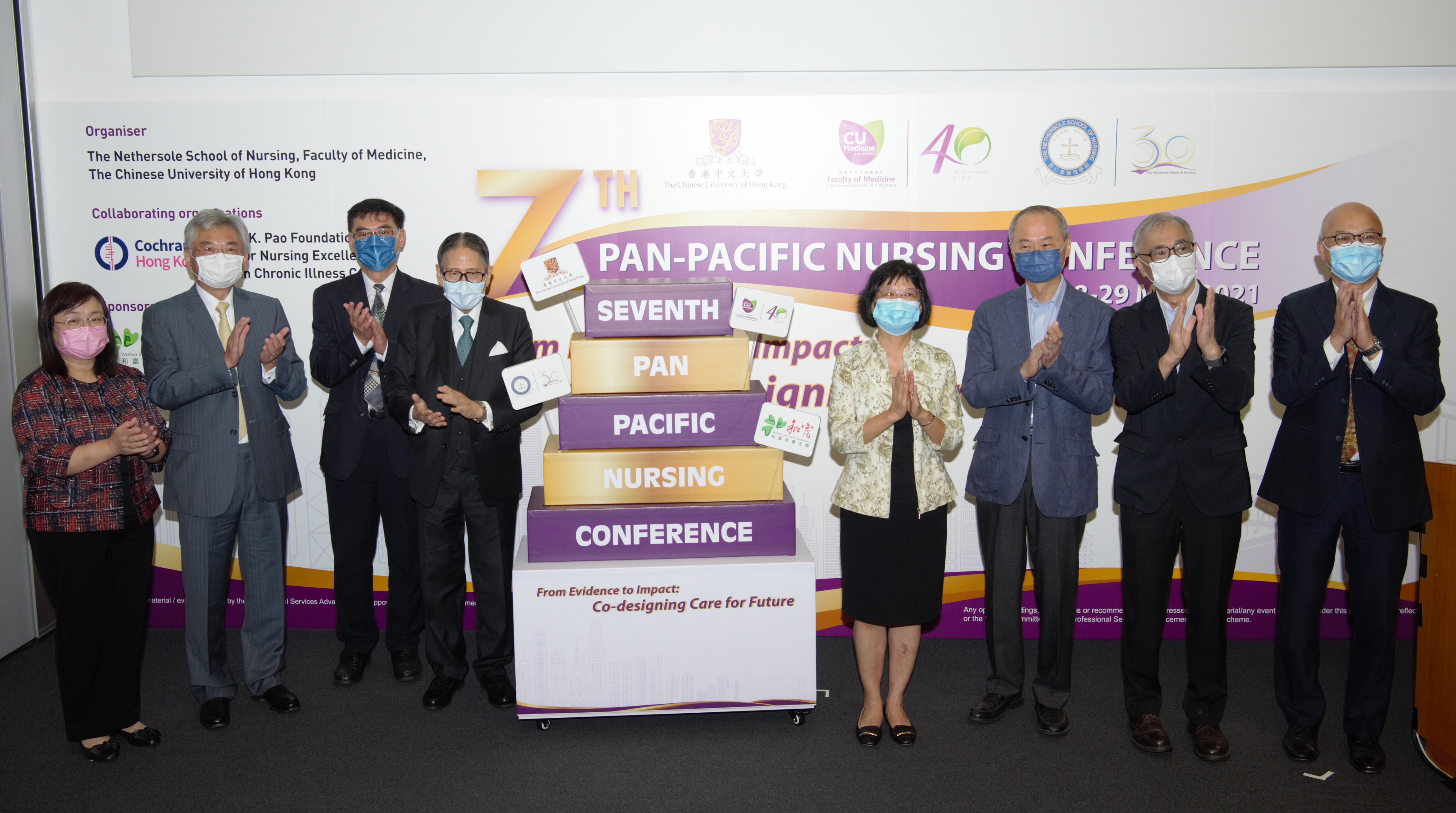 7th Pan-Pacific Nursing Conference