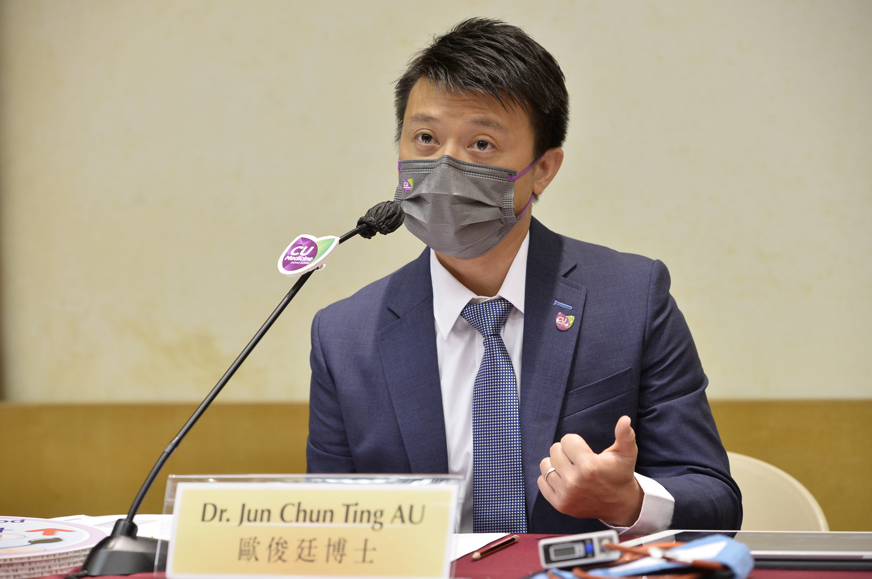 Dr. Jun AU