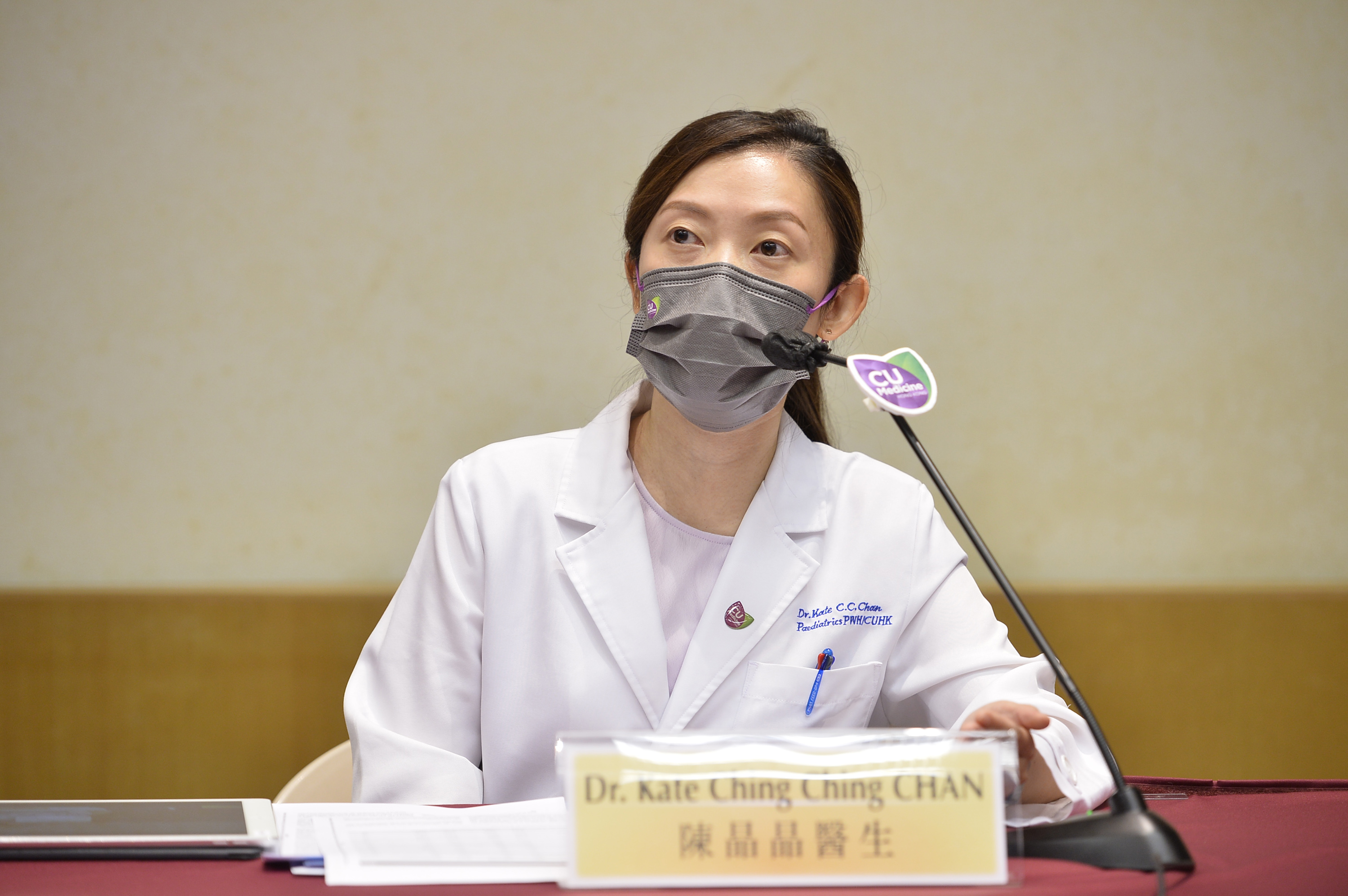 Dr. Kate Chan