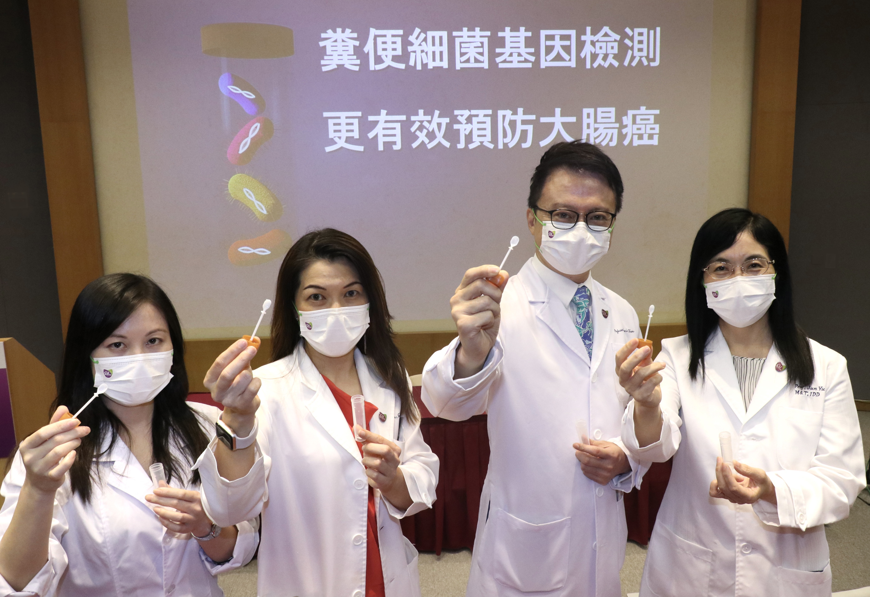 CUHK Develops a Novel Faecal Test that can Detect Polyps and Early Colon Cancers  with Sensitivity Over 90%