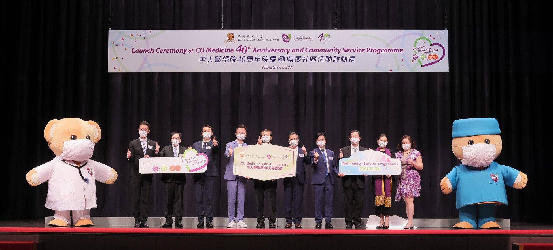 CU Medicine Celebrates its Ruby Jubilee with “Succession, Innovation and Dedication” as Theme 