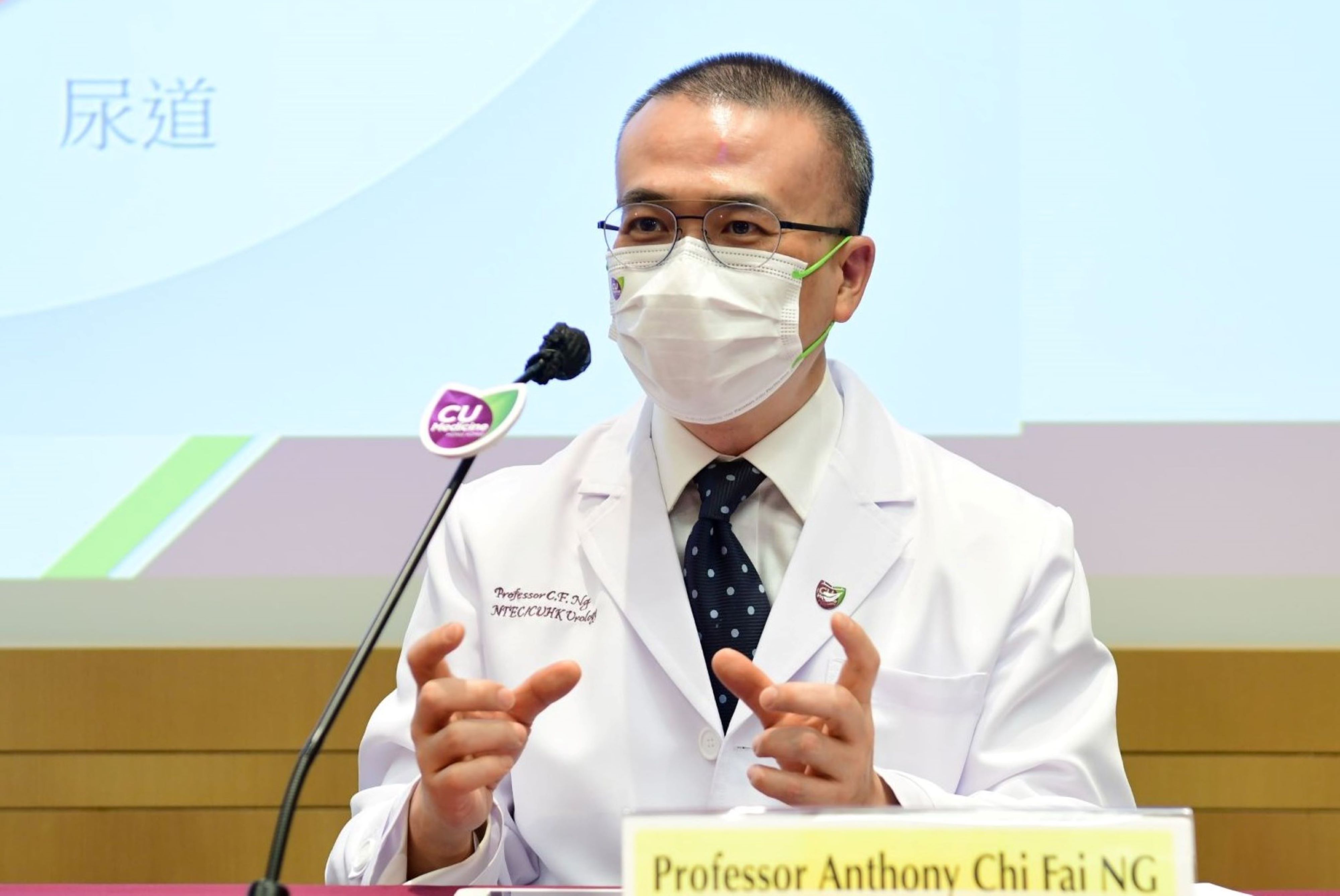 Professor Anthony Ng