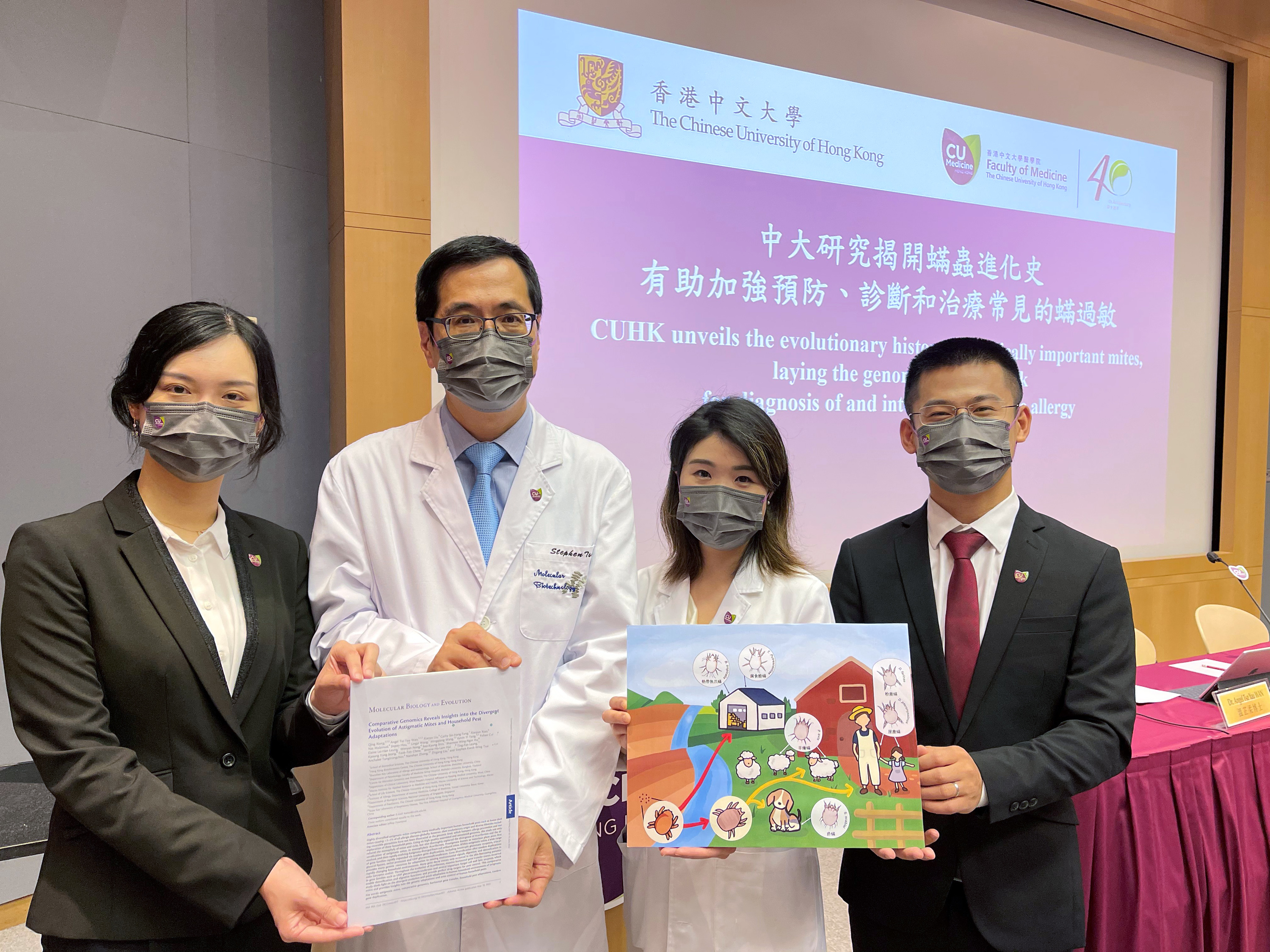 左起：温芷柔博士、徐国荣教授、梁诗彦医生、熊庆博士