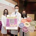 CU Medicine supported by the Hospital Authority to launch HK’s first large-scale Long COVID survey, aiming to inform the government on impact of long COVID on healthcare services