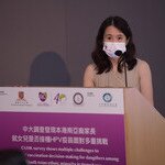 CUHK survey shows multiple challenges to parental HPV vaccination decision-making for daughters among the South Asian ethnic minorities in Hong Kong