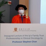 Inaugural lecture from the Ip’s Family Trust Professor in Clinical Oncology: A Joyful Prescription by Professor Stephen Chan