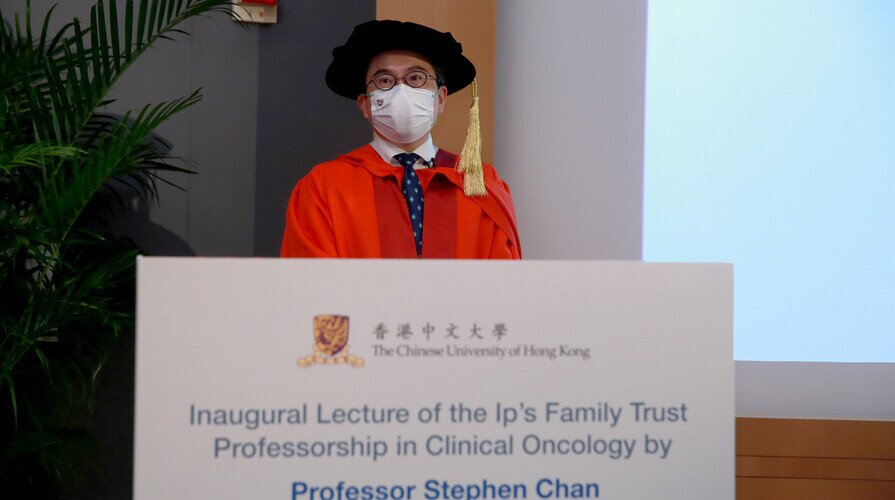 中大叶氏家族基金肿瘤学教授陈林教授就职演讲「不苦口的良药」