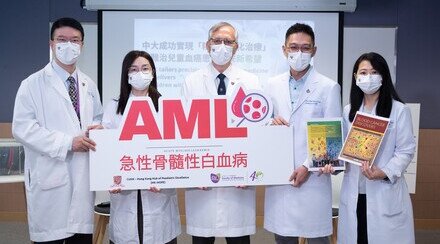 CUHK’s HK-HOPE develops an integrated drug and genomic test to tailor precision personalised medicine and deliver “hope” to children with difficult-to-treat leukaemia