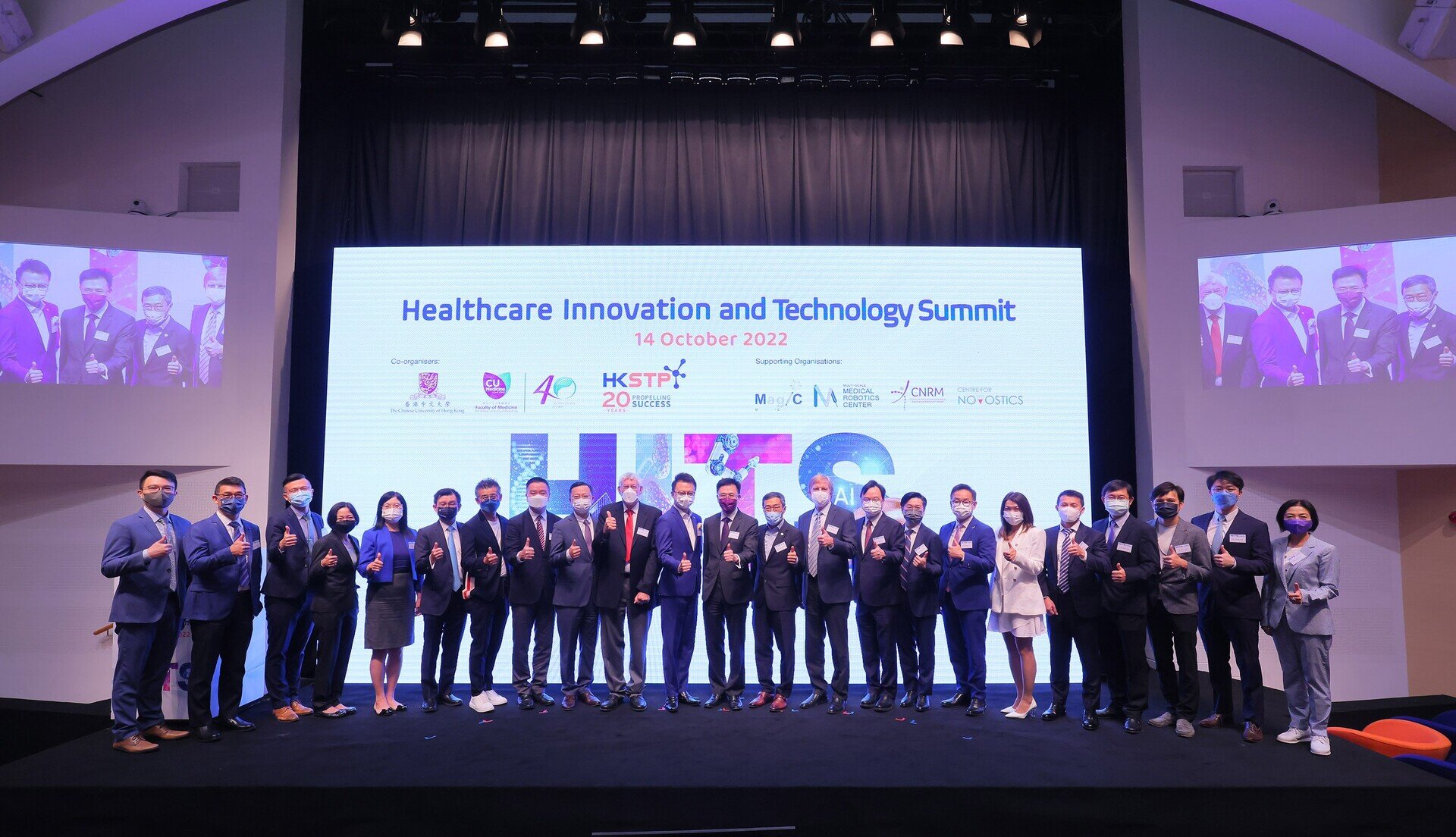 中大醫學院與香港科技園公司合作舉辦「醫療創新及科技峰會」 展示香港轉化研究成果