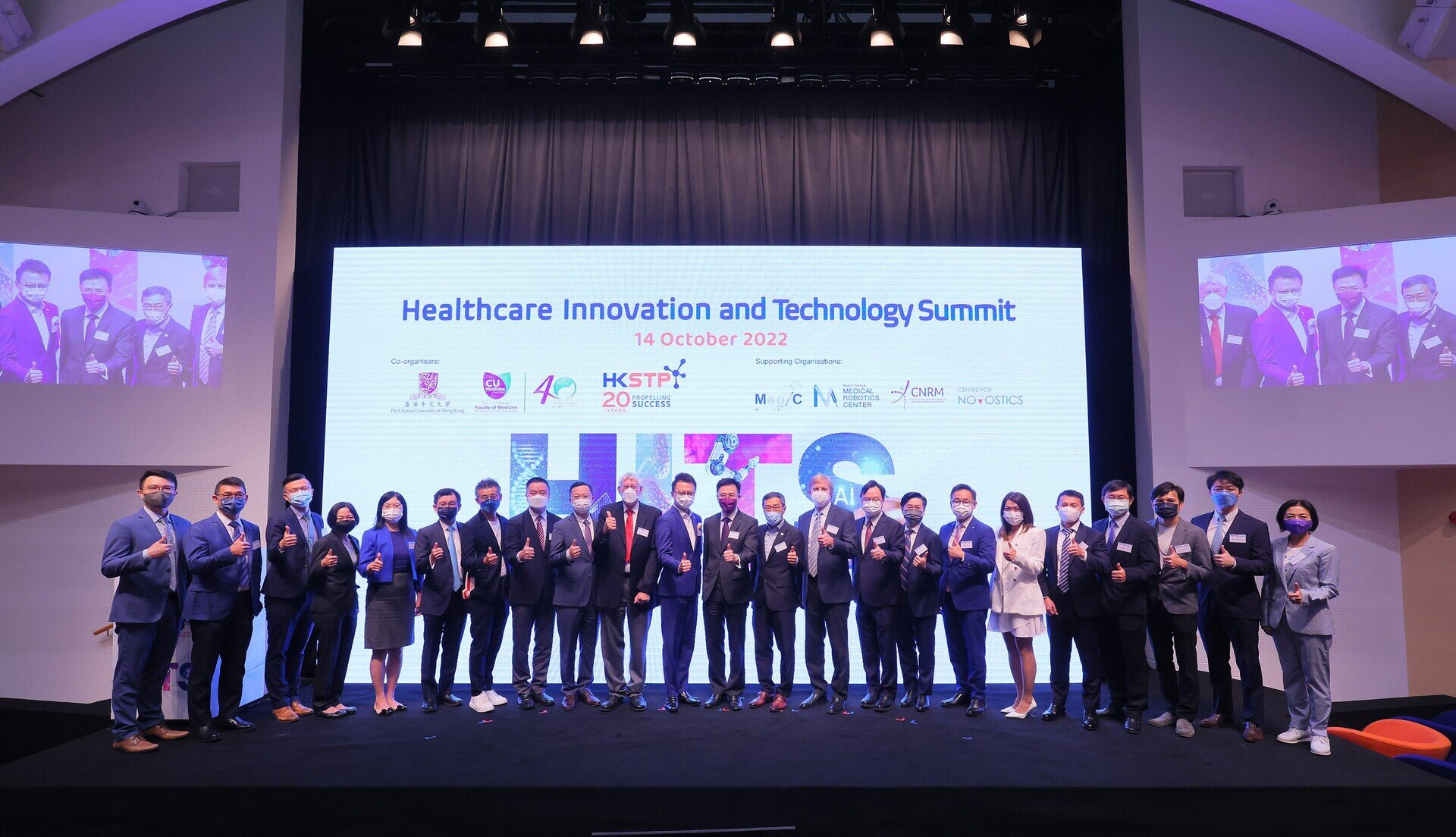 CU Medicine and HKSTP join hands to organise Healthcare Innovation and Technology Summit, showcasing Hong Kong’s translational research success 