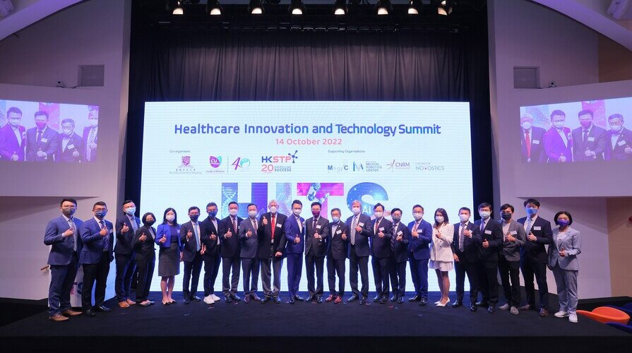 中大醫學院與香港科技園公司合作舉辦「醫療創新及科技峰會」 展示香港轉化研究成果
