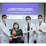 中大醫學院成功利用新混合人造血管支架 完成亞洲首個一站式多部位胸腔主動脈手術