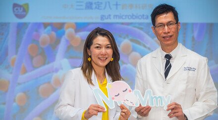 CUHK conducts interdisciplinary study on gut microbiota in pregnancy to reduce risk of inflammatory bowel disease in babies  