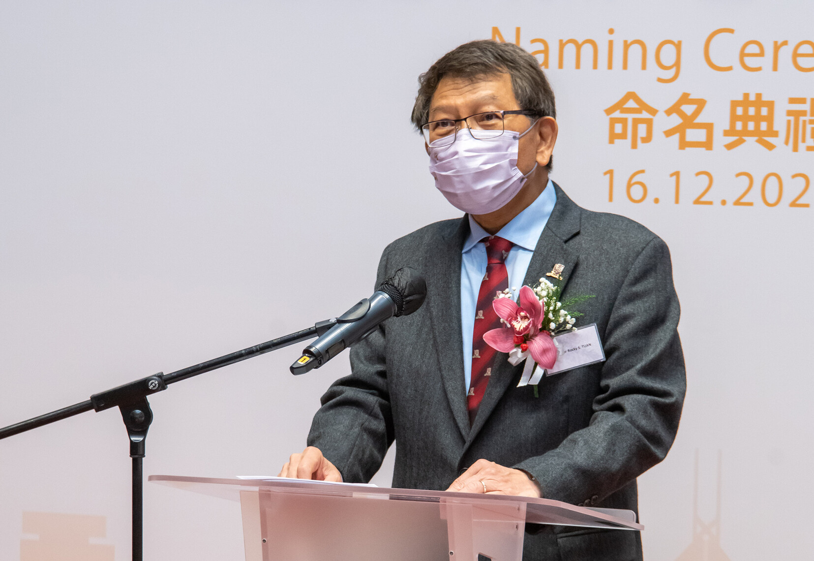 Prof Rocky Tuan